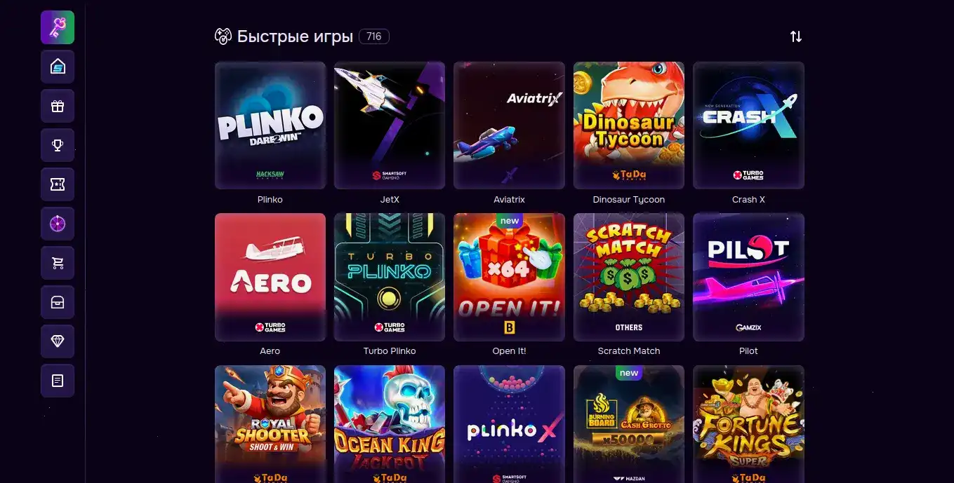 QQBET казино интерфейс слотов